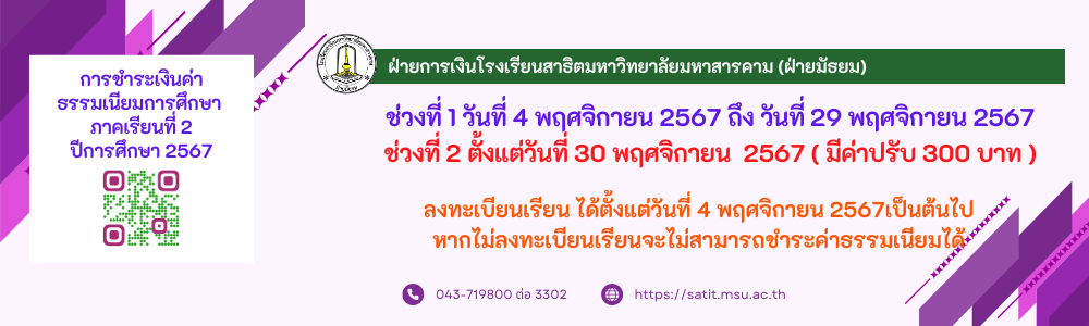 การเงิน 2/2565